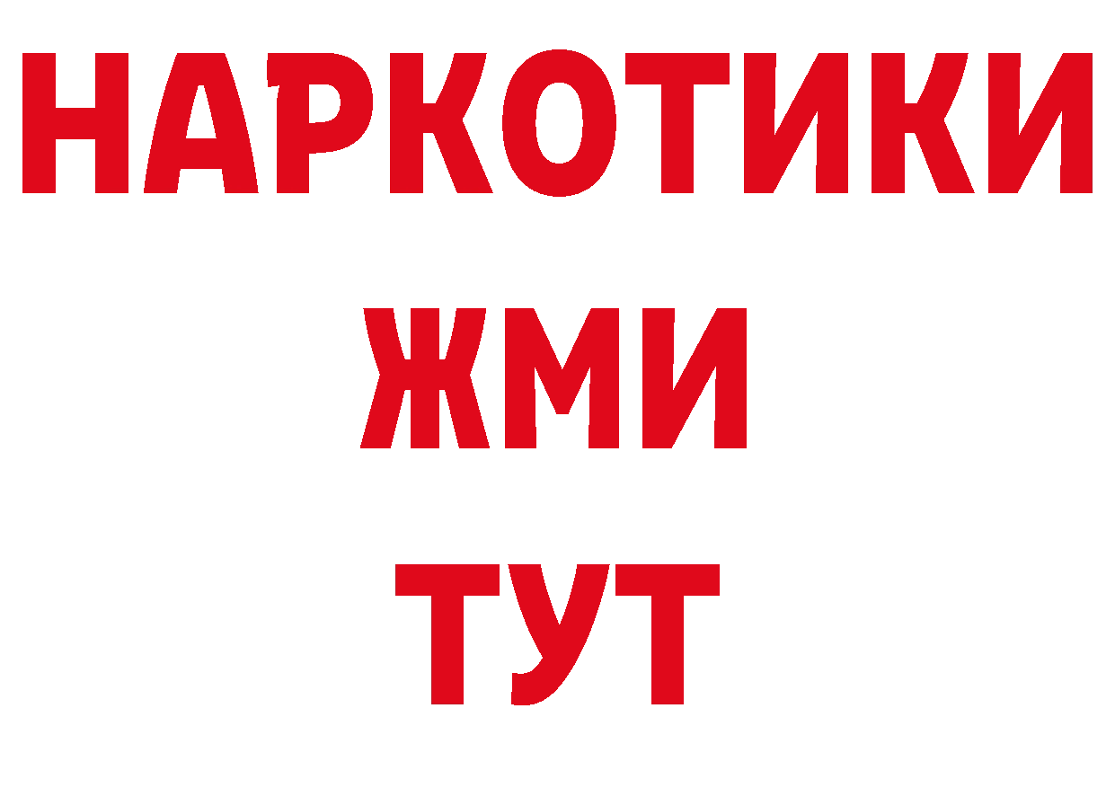 Сколько стоит наркотик? дарк нет телеграм Глазов